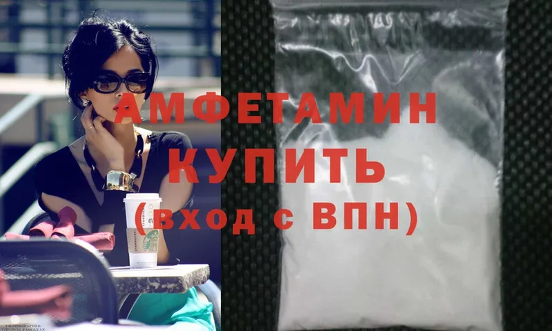 Amphetamine Розовый  ОМГ ОМГ ссылки  Анжеро-Судженск 