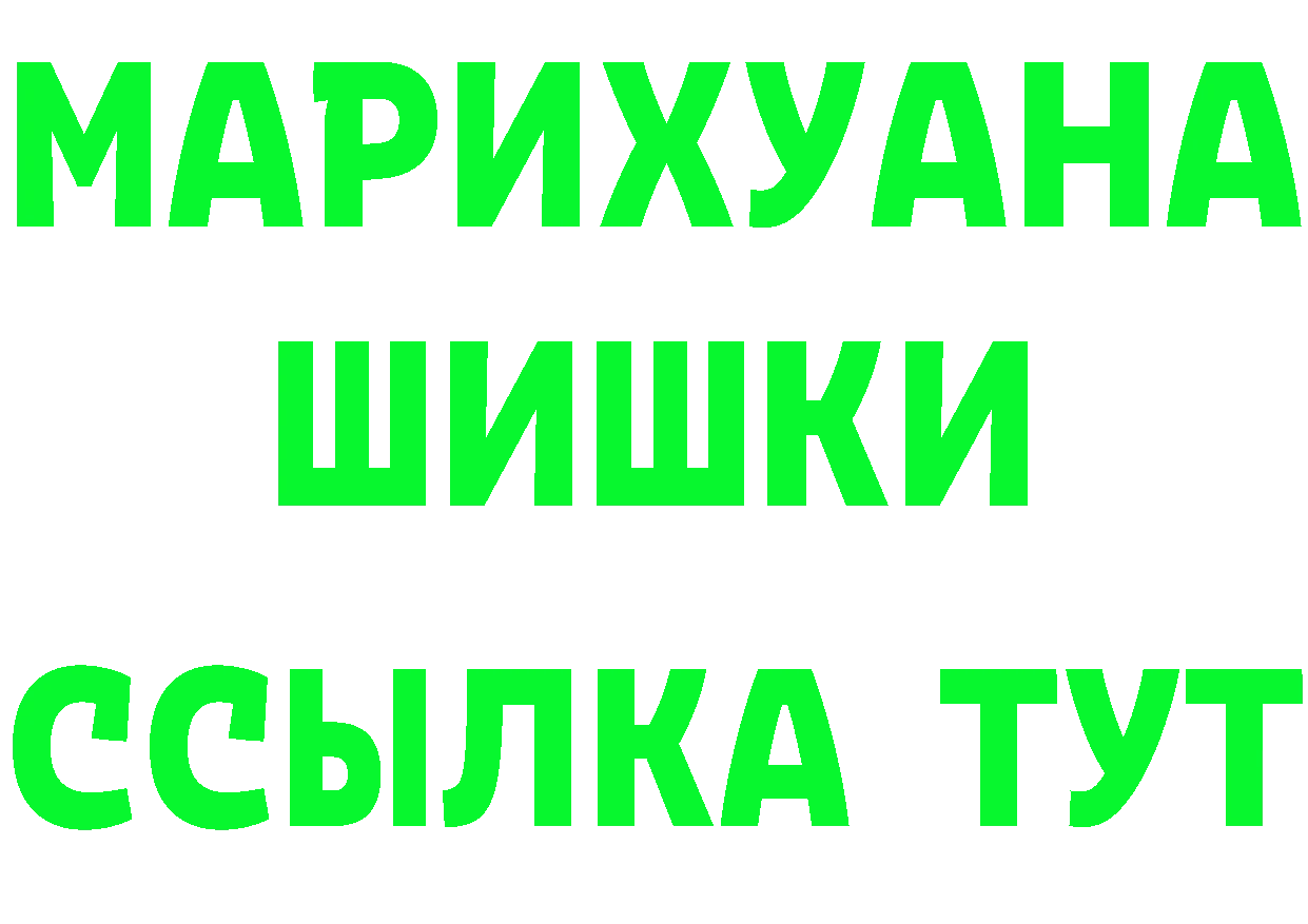 Альфа ПВП кристаллы ссылка сайты даркнета kraken Анжеро-Судженск